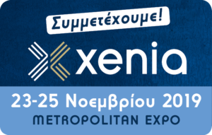Read more about the article XENIA 2019 – Συμμετέχουμε